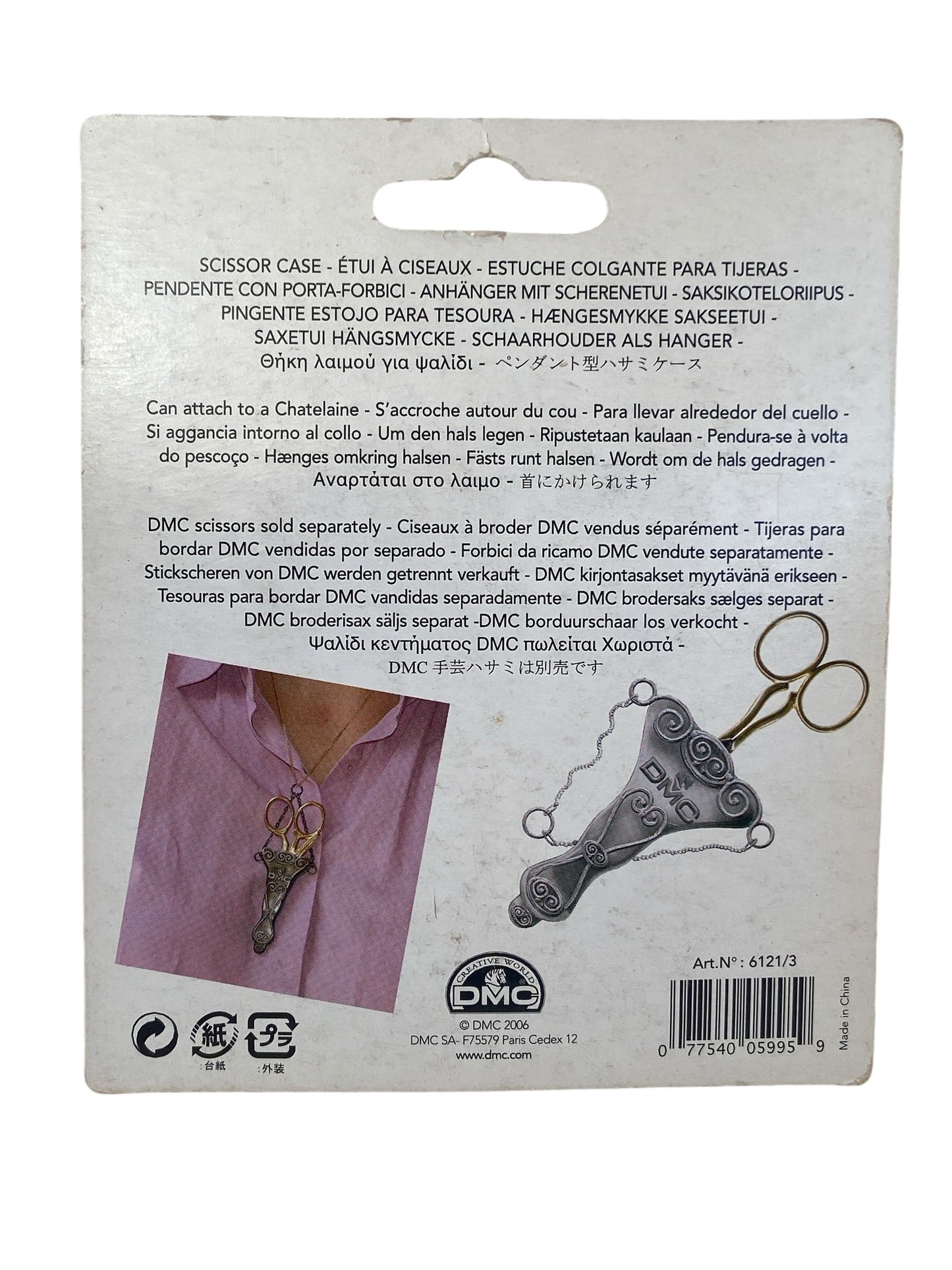 Etui à ciseaux - Collection Vintage